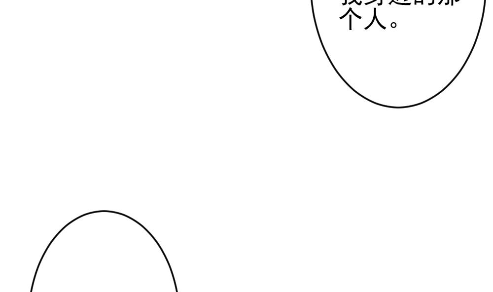 🍻拂晓的花嫁 第396话 终局 11 第23页