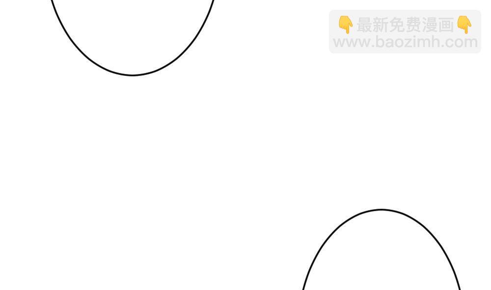 🍻拂晓的花嫁 第396话 终局 11 第35页