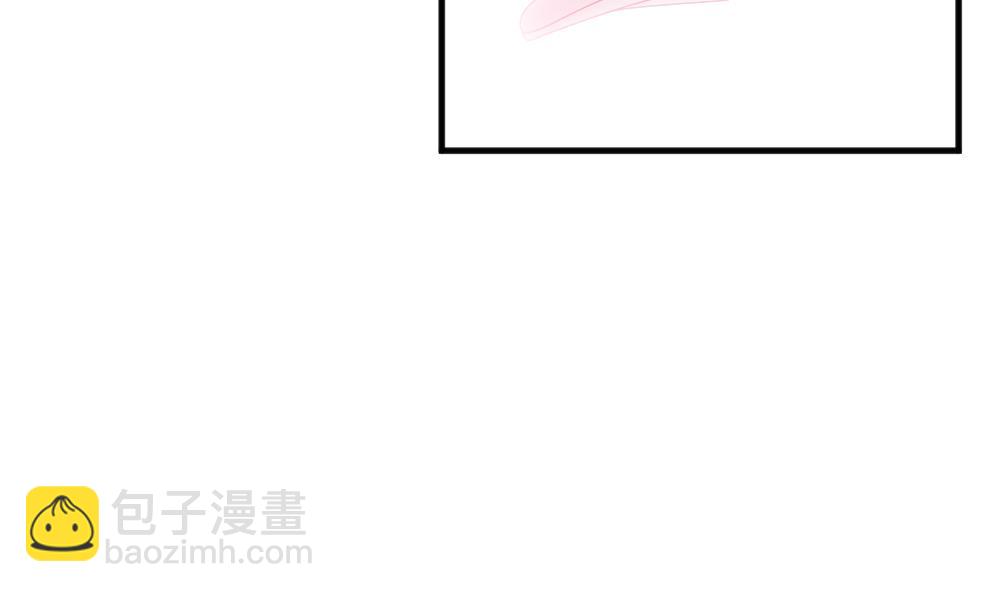 🍻拂晓的花嫁 第396话 终局 11 第44页