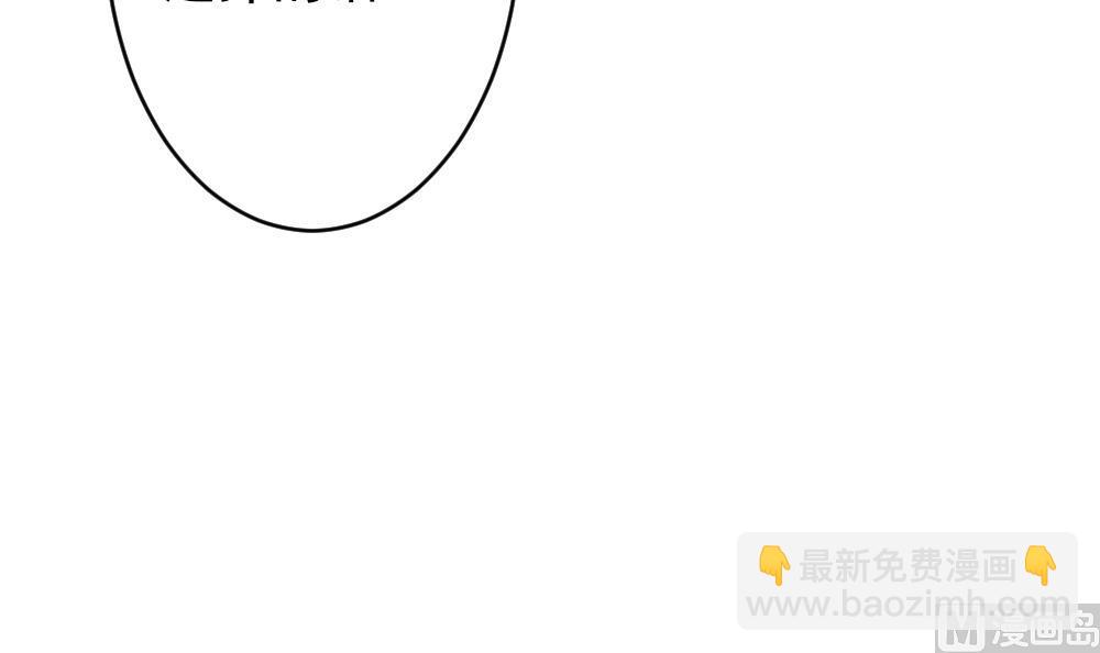 🍻拂晓的花嫁 第398话 拂晓的花嫁 2 第18页