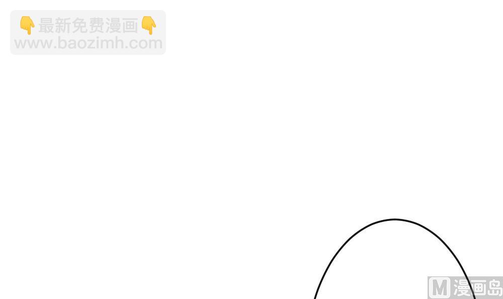 🍻拂晓的花嫁 第398话 拂晓的花嫁 2 第21页