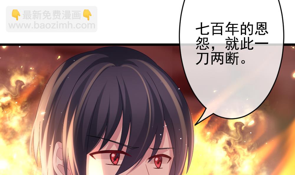 🍻拂晓的花嫁 第398话 拂晓的花嫁 2 第22页