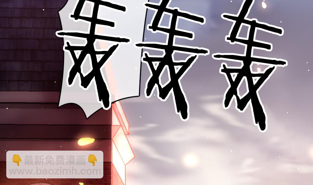 🍻拂晓的花嫁 第398话 拂晓的花嫁 2 第28页