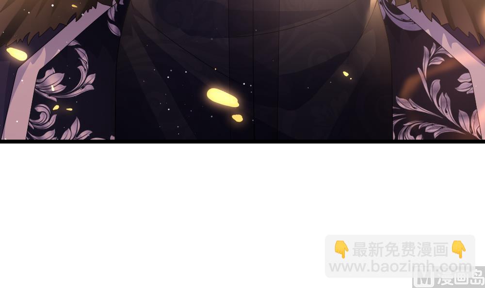 🍻拂晓的花嫁 第398话 拂晓的花嫁 2 第6页