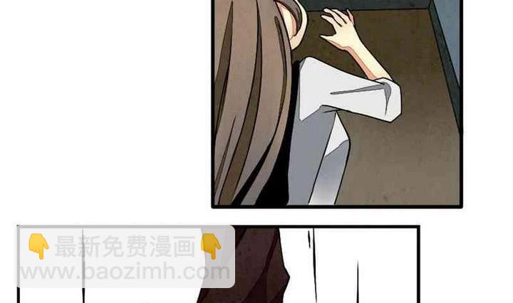 🍻拂晓的花嫁 第003话 有个变态血族缠上了我 3 第11页