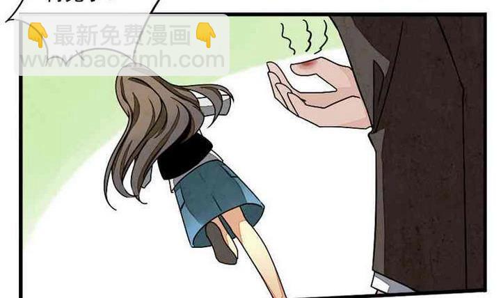 🍻拂晓的花嫁 第003话 有个变态血族缠上了我 3 第3页