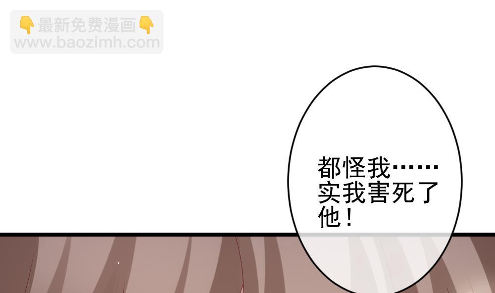 🍻拂晓的花嫁 第400话 拂晓的花嫁 4 第10页