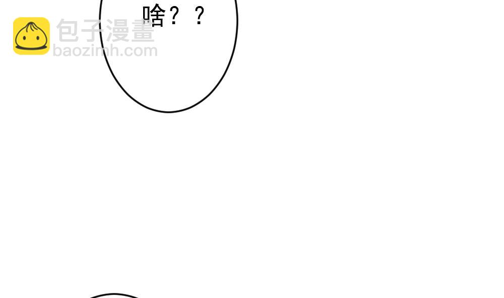 🍻拂晓的花嫁 第400话 拂晓的花嫁 4 第19页