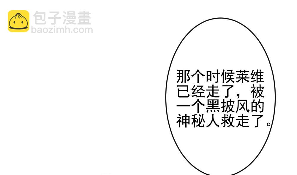 🍻拂晓的花嫁 第400话 拂晓的花嫁 4 第22页
