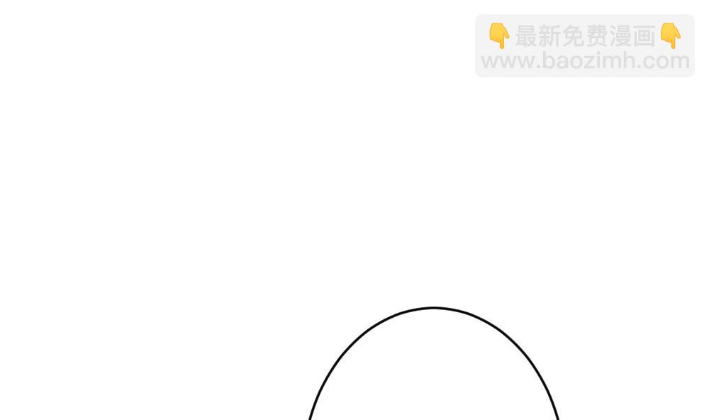🍻拂晓的花嫁 第400话 拂晓的花嫁 4 第29页