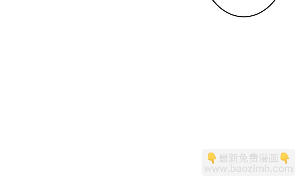 🍻拂晓的花嫁 第400话 拂晓的花嫁 4 第40页