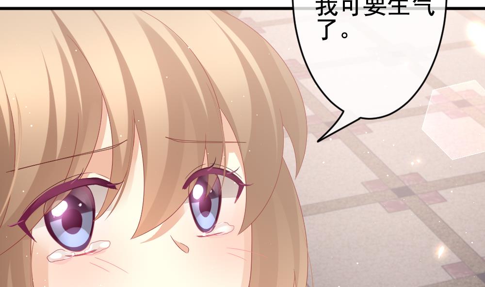 🍻拂晓的花嫁 第402话 拂晓的花嫁 6 第13页