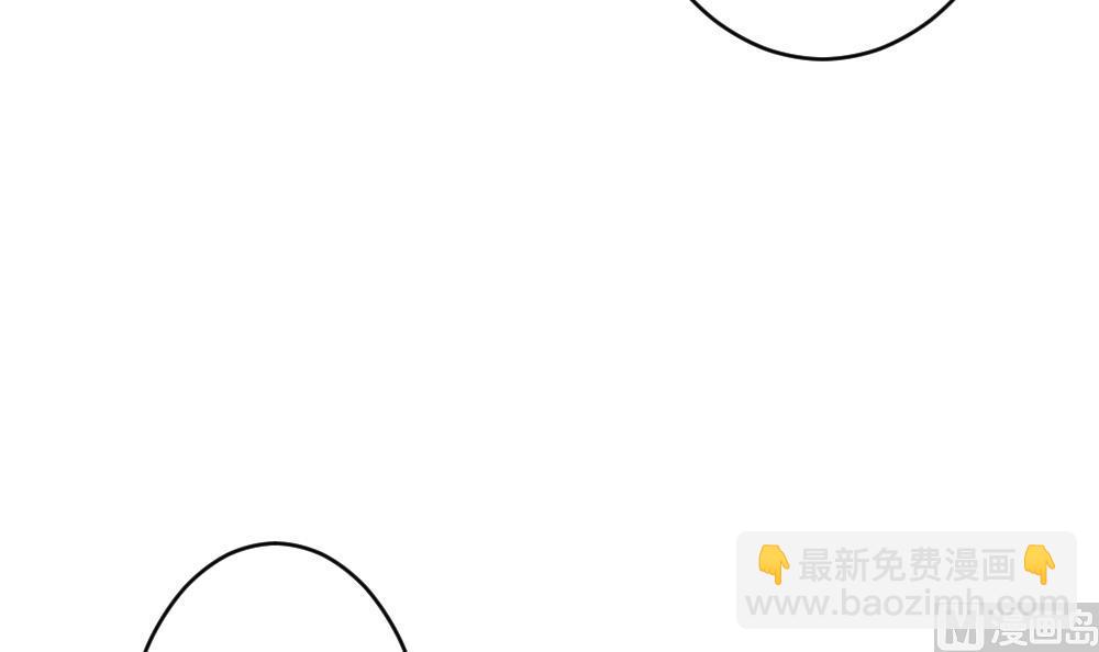 🍻拂晓的花嫁 第402话 拂晓的花嫁 6 第15页