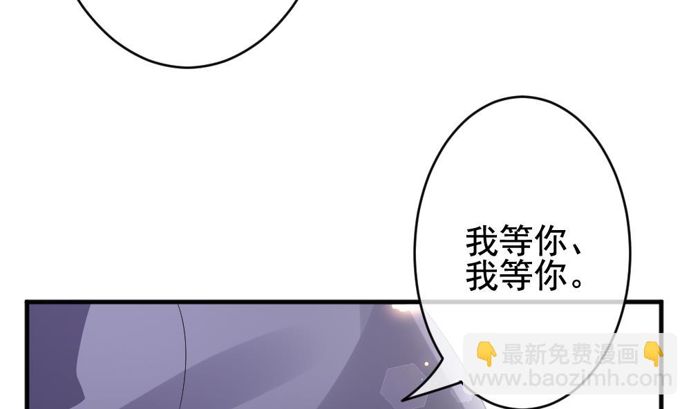 🍻拂晓的花嫁 第402话 拂晓的花嫁 6 第22页