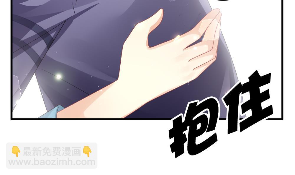 🍻拂晓的花嫁 第402话 拂晓的花嫁 6 第23页