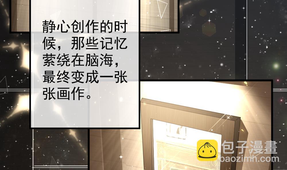 🍻拂晓的花嫁 第404话 完结篇 2 第19页