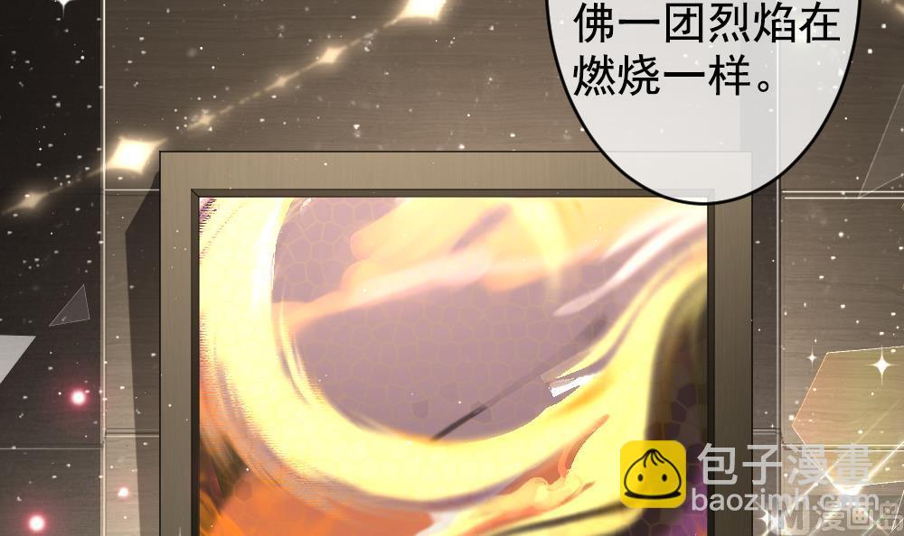 🍻拂晓的花嫁 第404话 完结篇 2 第21页