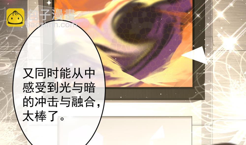 🍻拂晓的花嫁 第404话 完结篇 2 第22页