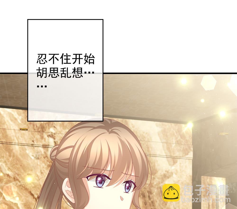 🍻拂晓的花嫁 第404话 完结篇 2 第41页