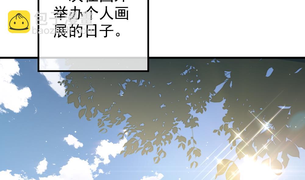 🍻拂晓的花嫁 第404话 完结篇 2 第5页
