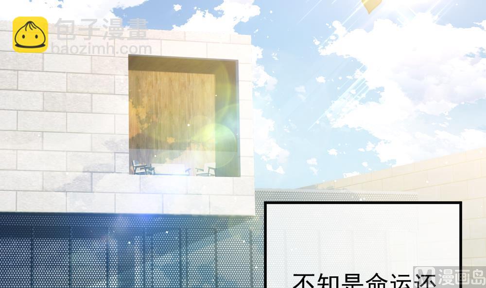 🍻拂晓的花嫁 第404话 完结篇 2 第6页