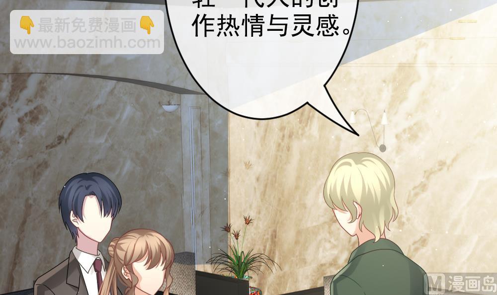 🍻拂晓的花嫁 第404话 完结篇 2 第9页