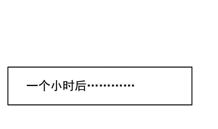 🍻拂晓的花嫁 第040话 吸血鬼 1 第16页