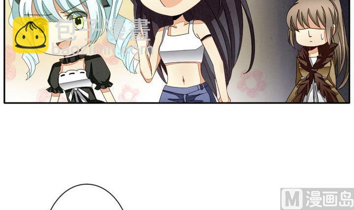 🍻拂晓的花嫁 第040话 吸血鬼 1 第21页