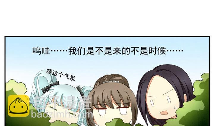 🍻拂晓的花嫁 第040话 吸血鬼 1 第26页