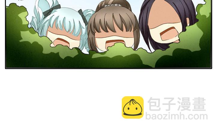 🍻拂晓的花嫁 第040话 吸血鬼 1 第34页