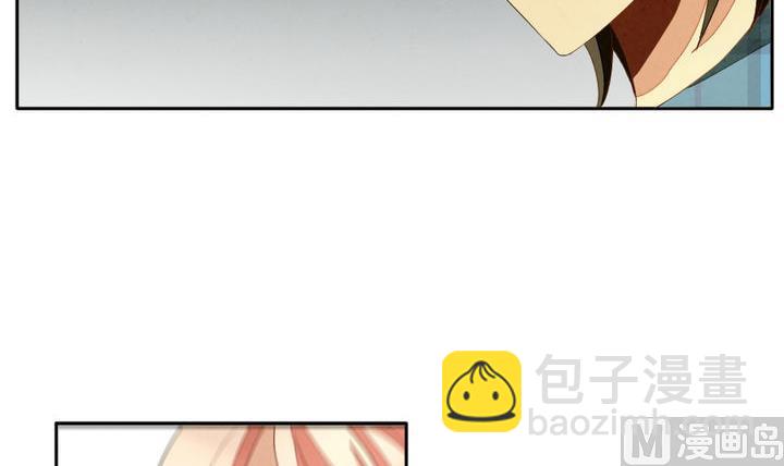 🍻拂晓的花嫁 第040话 吸血鬼 1 第36页