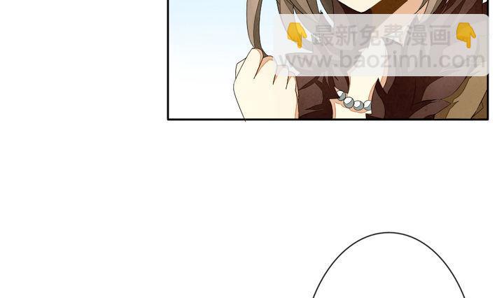 🍻拂晓的花嫁 第042话 吸血鬼 3 第10页