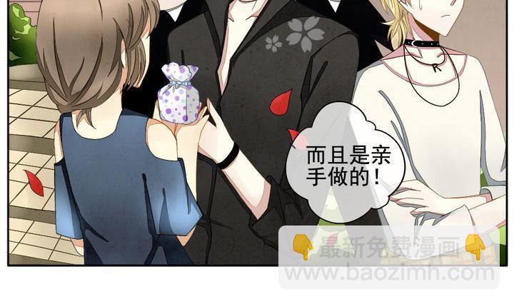 🍻拂晓的花嫁 第042话 吸血鬼 3 第14页