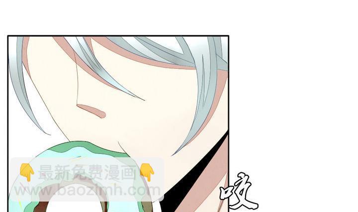 🍻拂晓的花嫁 第042话 吸血鬼 3 第17页