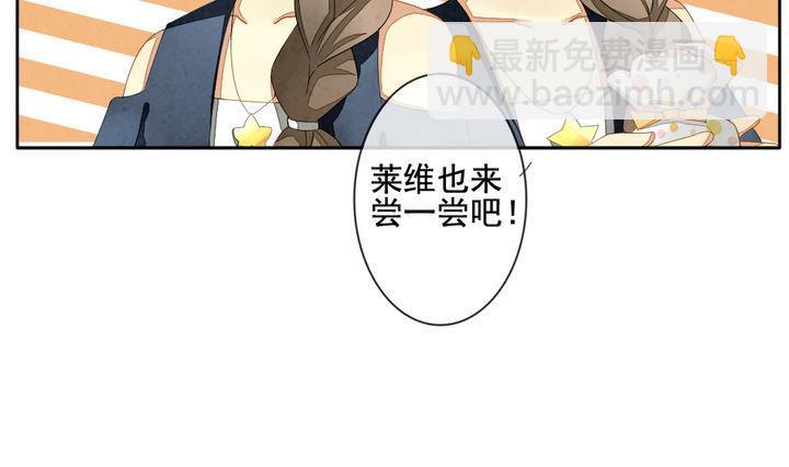🍻拂晓的花嫁 第042话 吸血鬼 3 第22页