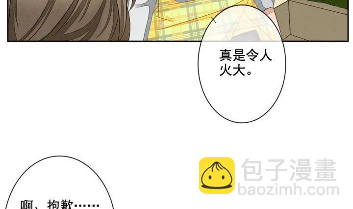 🍻拂晓的花嫁 第042话 吸血鬼 3 第26页