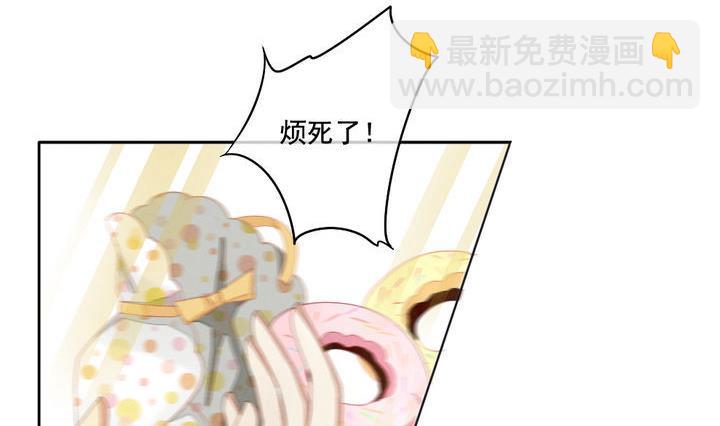 🍻拂晓的花嫁 第042话 吸血鬼 3 第29页