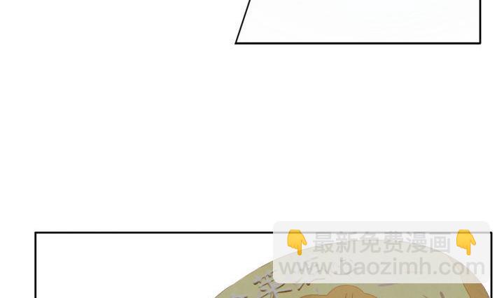 🍻拂晓的花嫁 第042话 吸血鬼 3 第32页