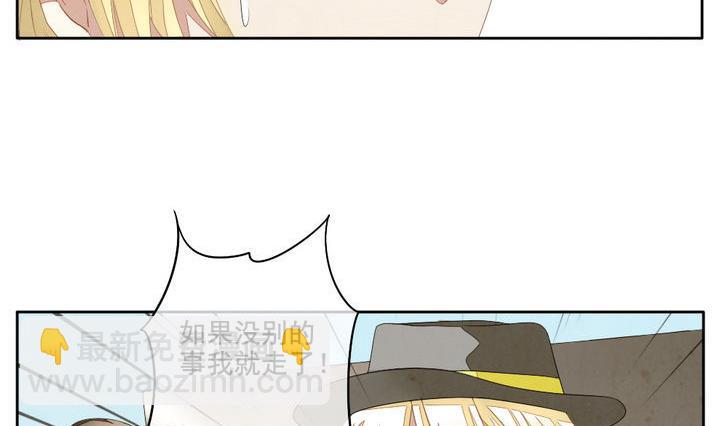 🍻拂晓的花嫁 第042话 吸血鬼 3 第35页