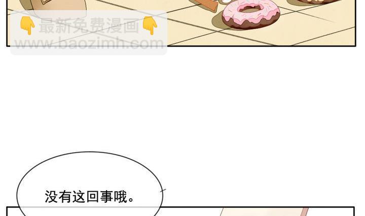🍻拂晓的花嫁 第042话 吸血鬼 3 第41页