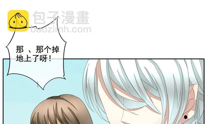 🍻拂晓的花嫁 第042话 吸血鬼 3 第43页