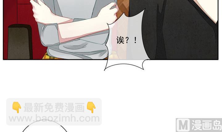 🍻拂晓的花嫁 第046话 吸血鬼 7 第6页