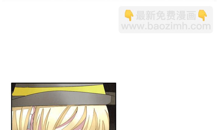 🍻拂晓的花嫁 第046话 吸血鬼 7 第8页