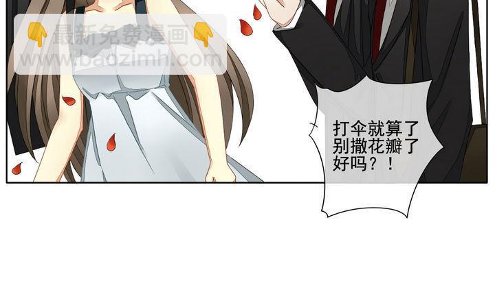 🍻拂晓的花嫁 第048话 沉睡的少女 1 第10页