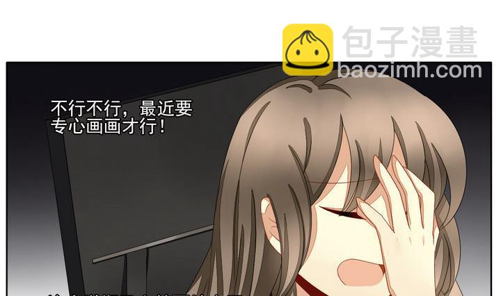 🍻拂晓的花嫁 第048话 沉睡的少女 1 第11页