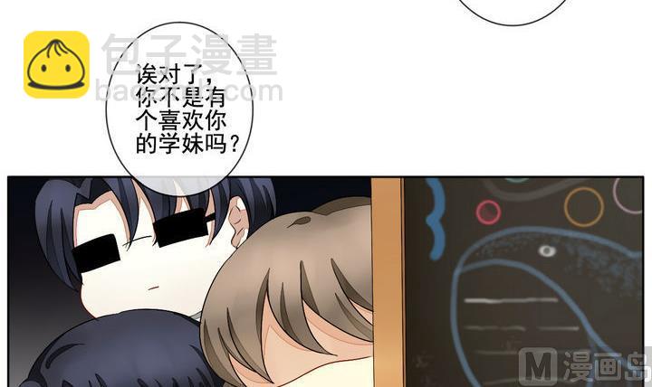 🍻拂晓的花嫁 第048话 沉睡的少女 1 第21页