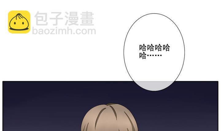 🍻拂晓的花嫁 第048话 沉睡的少女 1 第29页