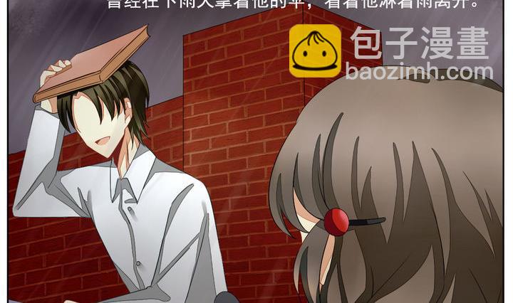 🍻拂晓的花嫁 第048话 沉睡的少女 1 第32页