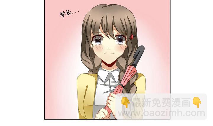 🍻拂晓的花嫁 第048话 沉睡的少女 1 第34页