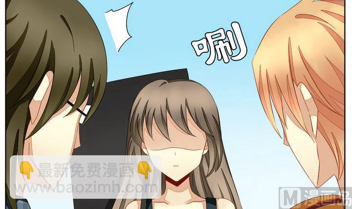 🍻拂晓的花嫁 第048话 沉睡的少女 1 第39页